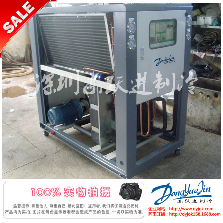 工業(yè)冷水機 工業(yè)冷水機