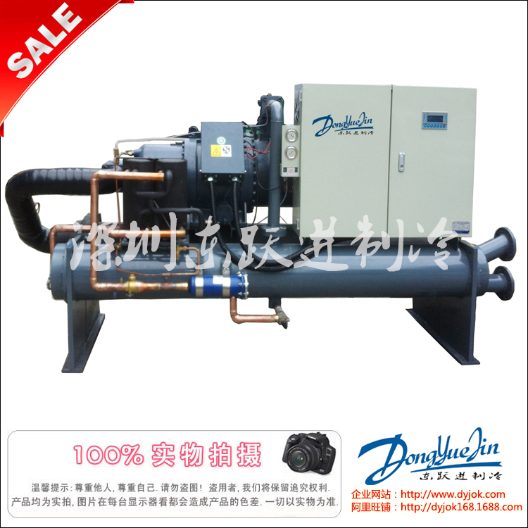 水冷冷水機 水冷冷水機