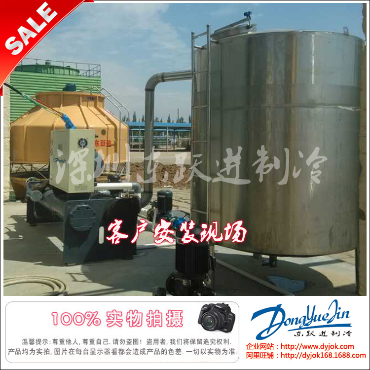 工業冷水機 工業冷水機