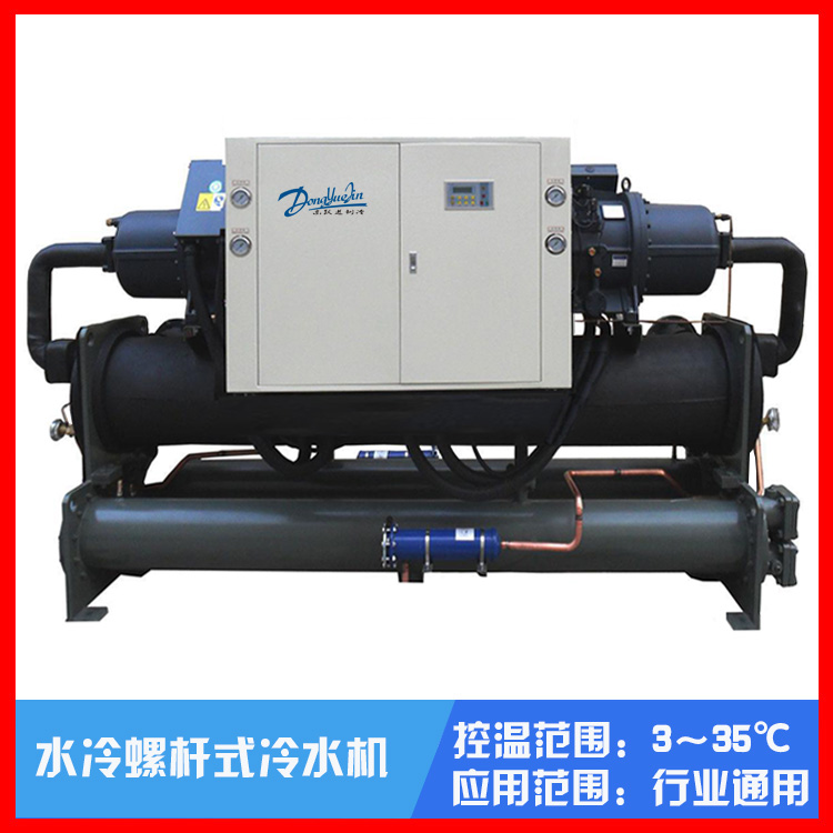 螺桿工業(yè)式制冷機 螺桿工業(yè)式制冷機